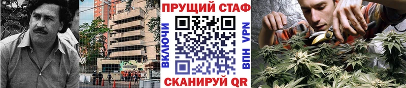 Где можно купить наркотики Чекалин Псилоцибиновые грибы  Канабис  Мефедрон  Alpha PVP  ГАШ  КОКАИН 