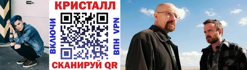 АМФ Розовый  наркота  Чекалин 