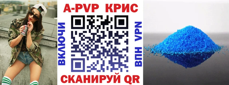 Alpha-PVP Соль  Чекалин 