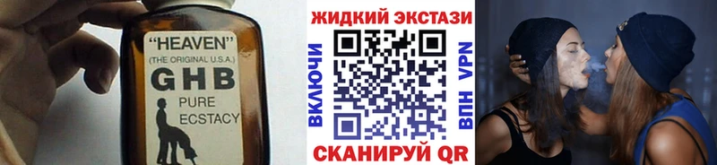 БУТИРАТ бутик Чекалин