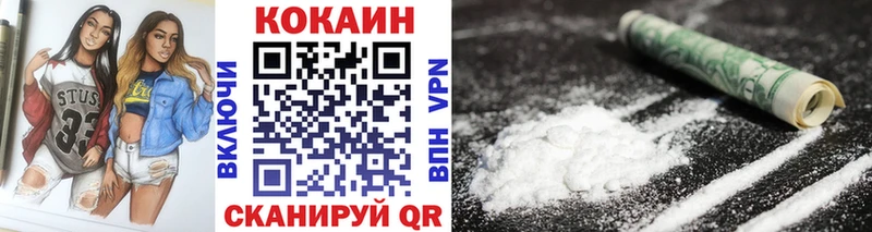 наркошоп  Чекалин  Cocaine Перу 