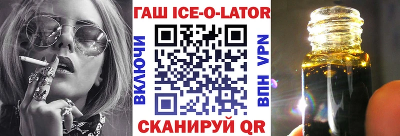 ГАШ Premium  дарк нет Telegram  Чекалин 