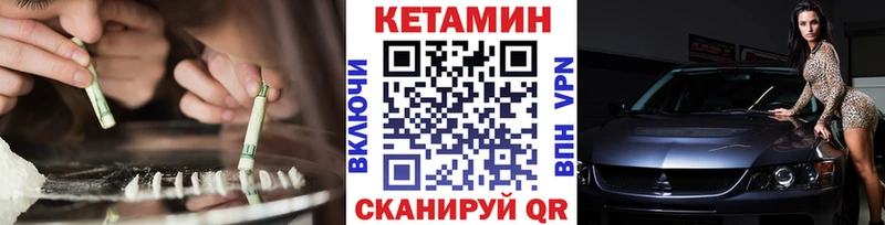КЕТАМИН VHQ  Чекалин 
