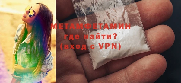 бошки Няндома