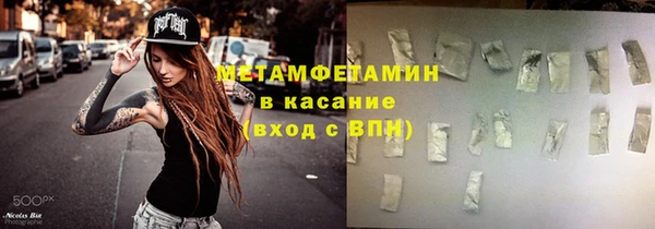 герыч Баксан