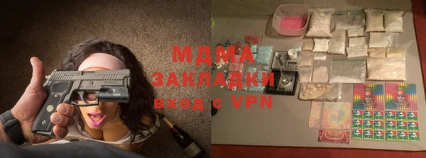 герыч Баксан