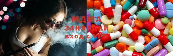 кокаин премиум Балахна