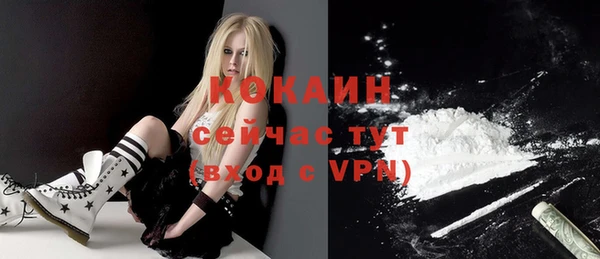 ALPHA PVP Нязепетровск