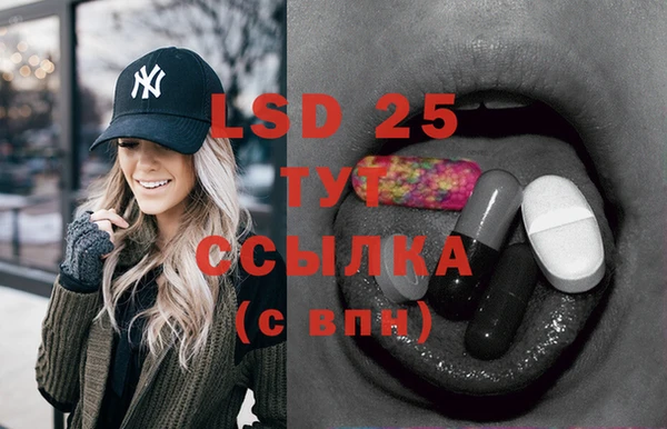 герыч Баксан
