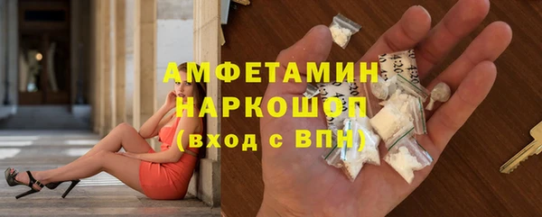 прущая мука Балабаново