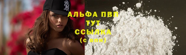 ALPHA PVP Нязепетровск