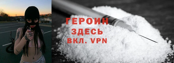 кокаин премиум Балахна