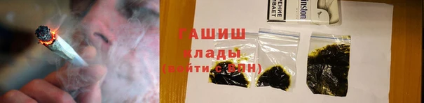 кокаин премиум Балахна