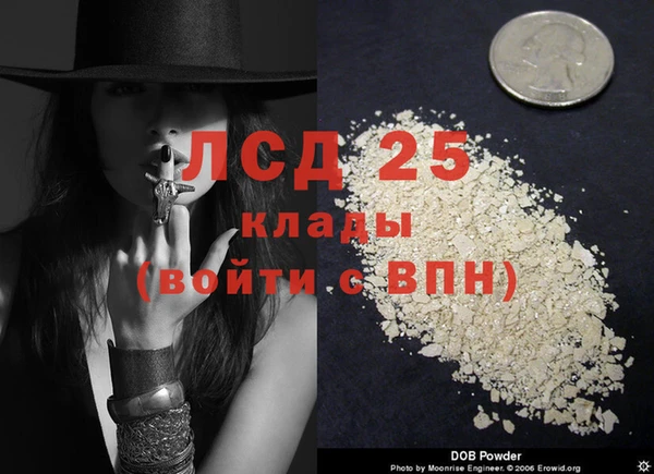 герыч Баксан