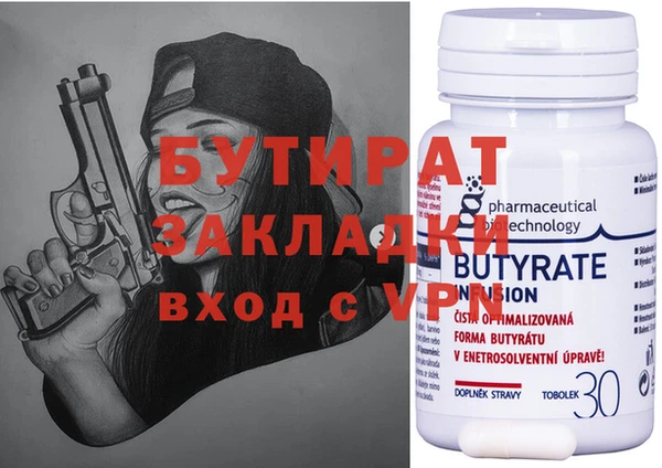 прущая мука Балабаново