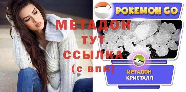 бошки Няндома