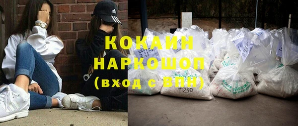герыч Баксан