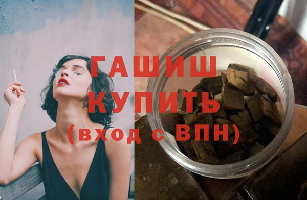 кокаин премиум Балахна