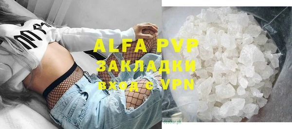 скорость mdpv Нягань
