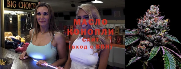кокаин премиум Балахна