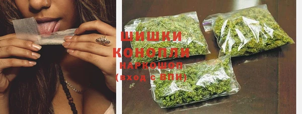 кокаин премиум Балахна