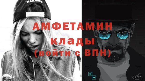 ALPHA PVP Нязепетровск