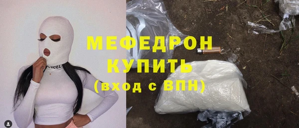 скорость mdpv Нягань