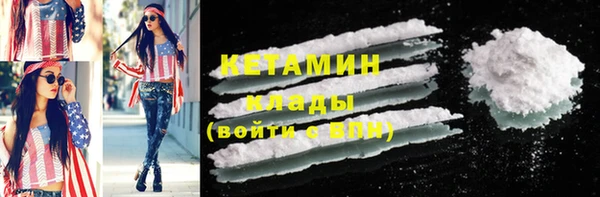 кокаин премиум Балахна