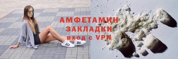кокаин премиум Балахна
