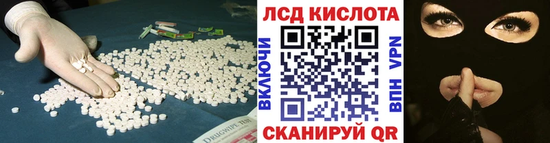 Лсд 25 экстази кислота  Чекалин 