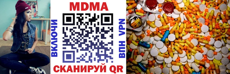 МДМА crystal  купить наркоту  Чекалин 