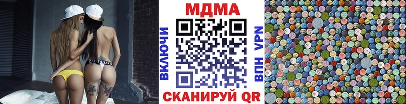 MDMA молли Чекалин