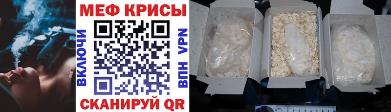 Мефедрон мука  наркотики  Чекалин 