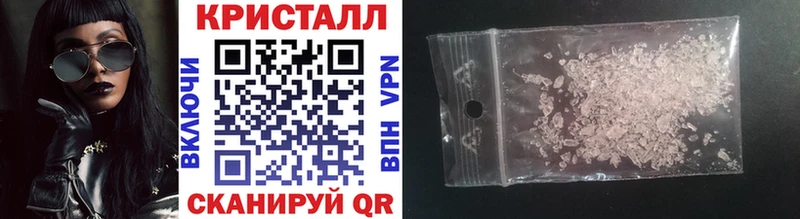 МЕТАМФЕТАМИН кристалл  Чекалин 
